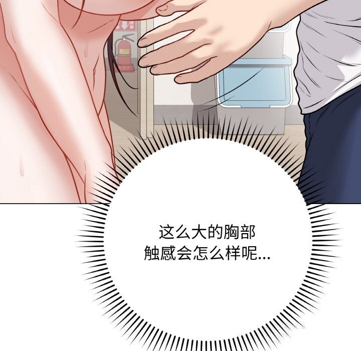 192P - 最后的冲刺