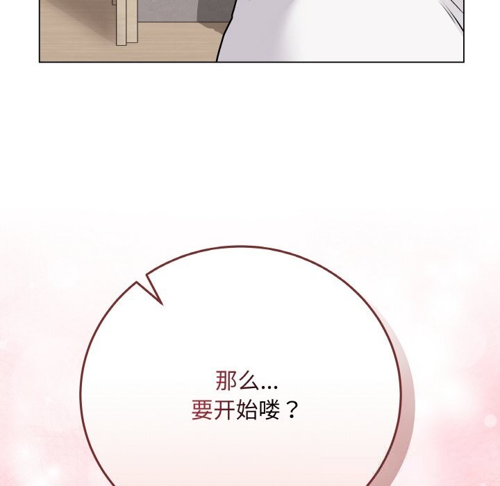 198P - 最后的冲刺