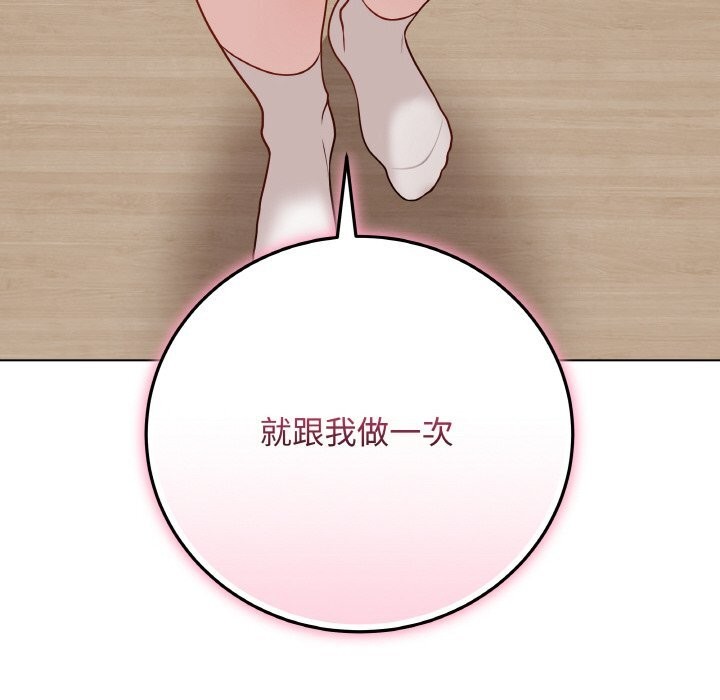 20P - 最后的冲刺