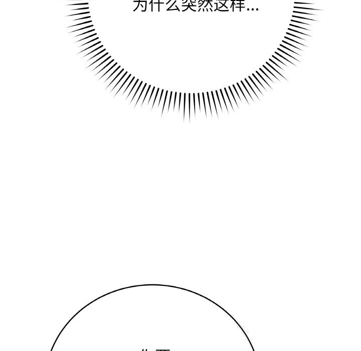 23P - 最后的冲刺