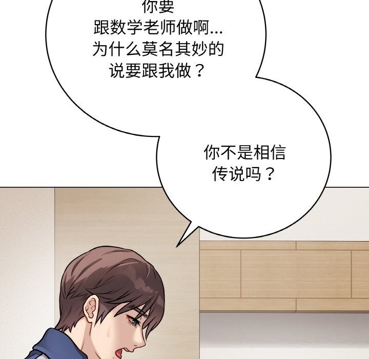 24P - 最后的冲刺