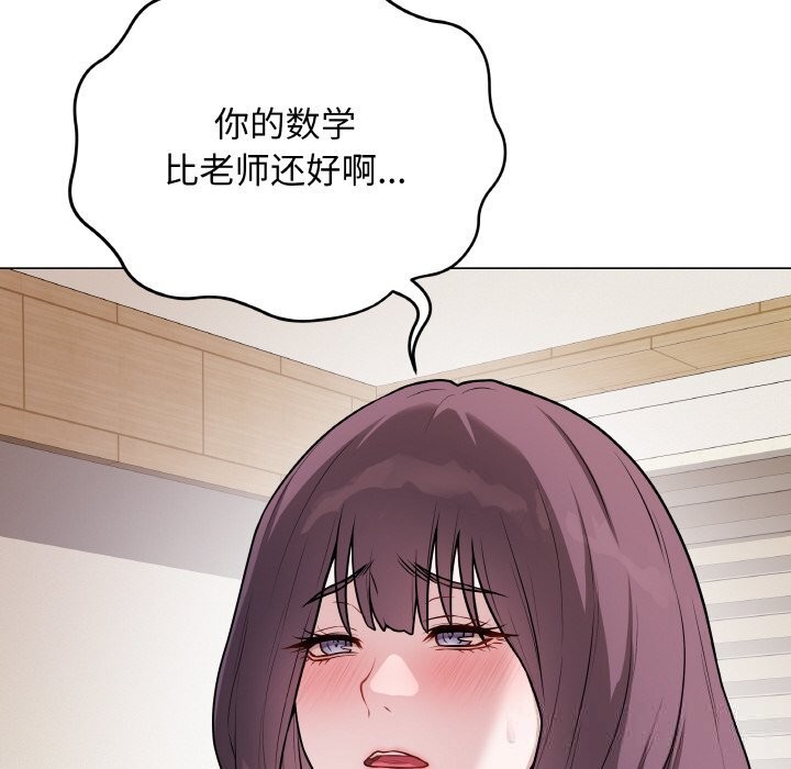 27P - 最后的冲刺