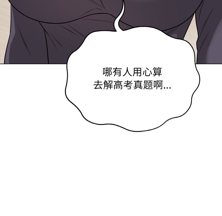 29P - 最后的冲刺