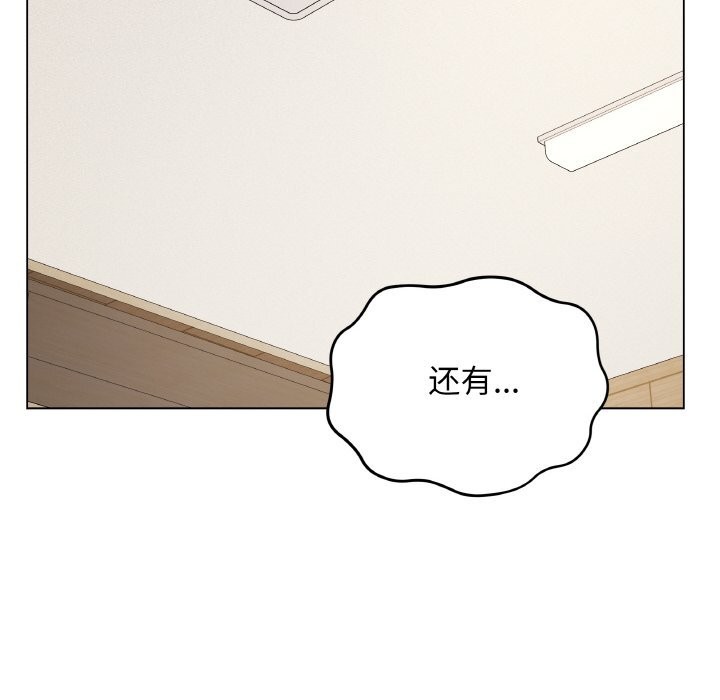 31P - 最后的冲刺