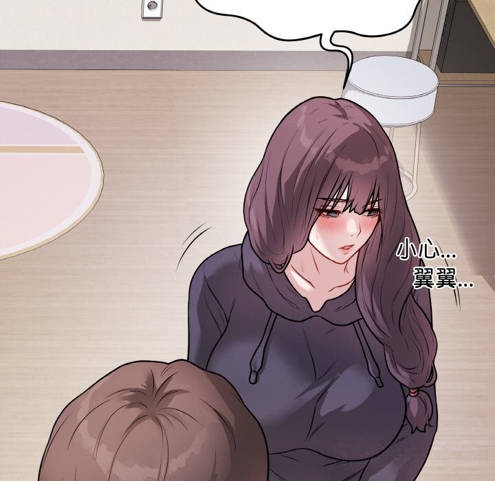 33P - 最后的冲刺