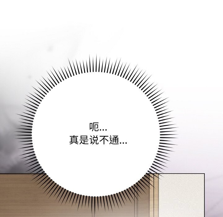 39P - 最后的冲刺