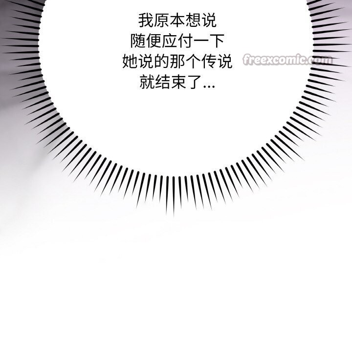 42P - 最后的冲刺