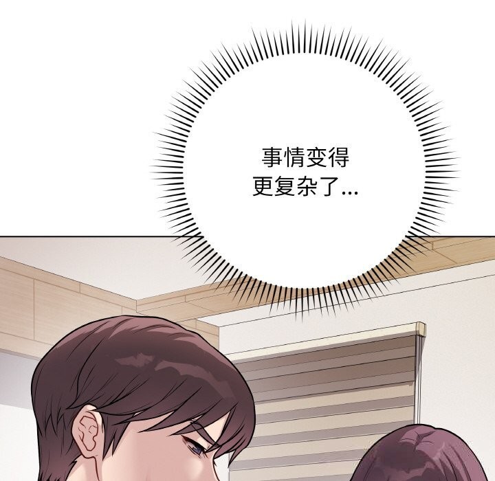 43P - 最后的冲刺