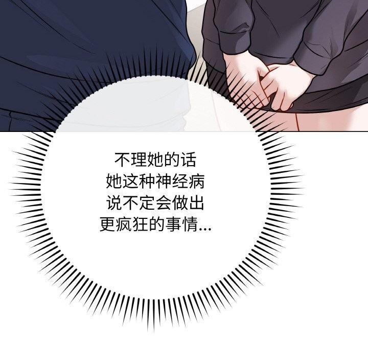 45P - 最后的冲刺