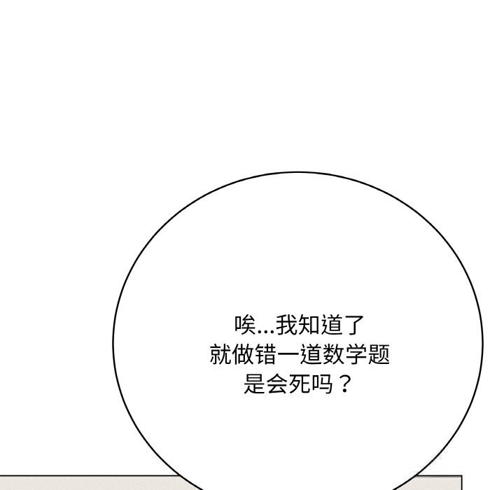 46P - 最后的冲刺