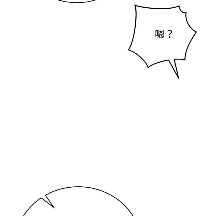 49P - 最后的冲刺