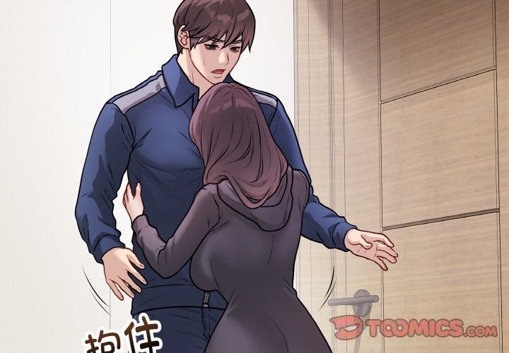 4P - 最后的冲刺