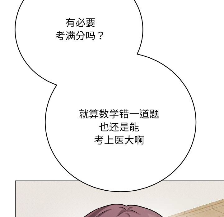 50P - 最后的冲刺