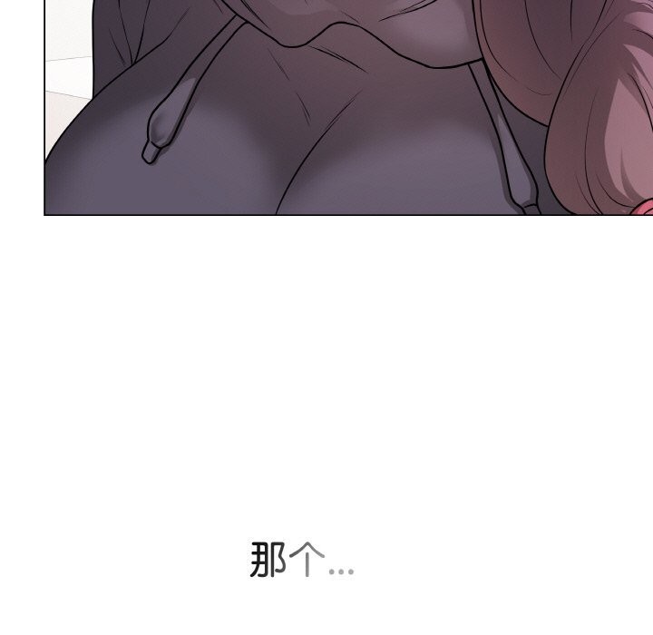 52P - 最后的冲刺