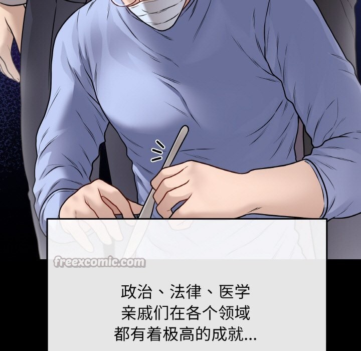 56P - 最后的冲刺