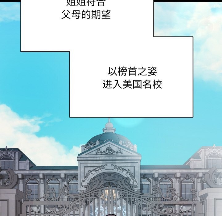 60P - 最后的冲刺