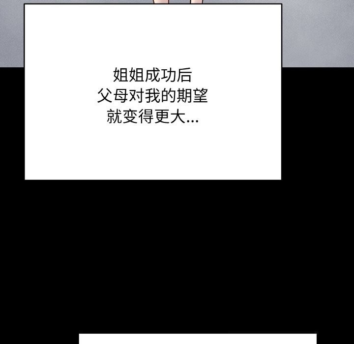 62P - 最后的冲刺