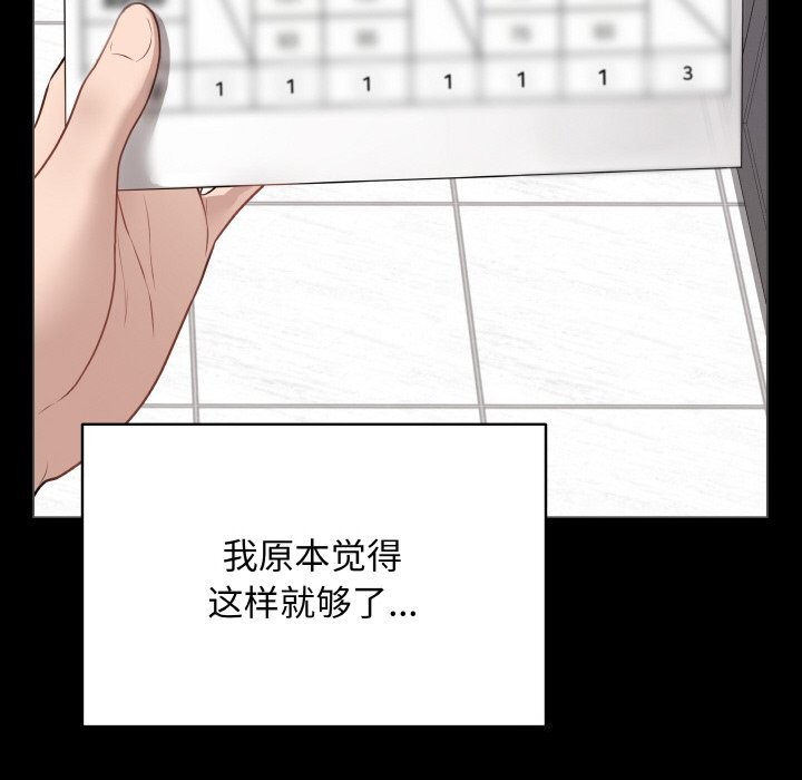 64P - 最后的冲刺