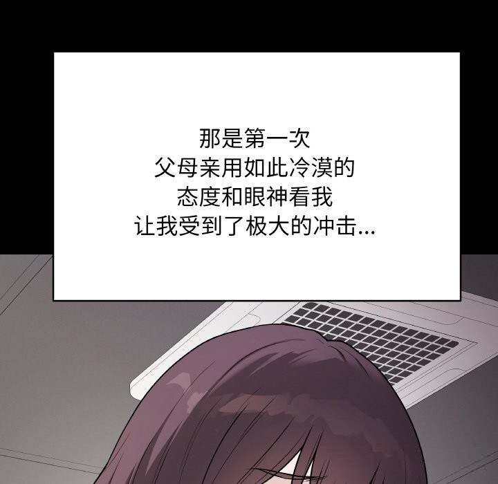 71P - 最后的冲刺