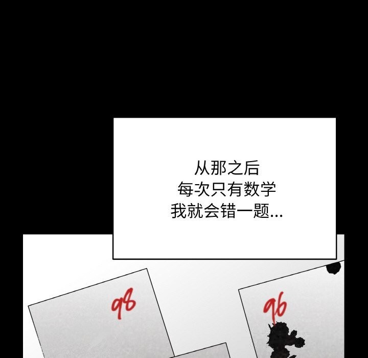 74P - 最后的冲刺