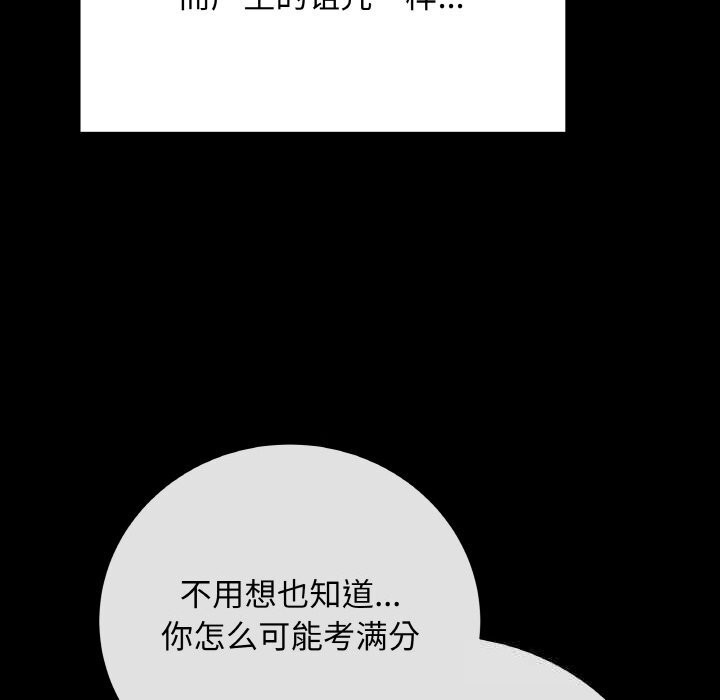 76P - 最后的冲刺