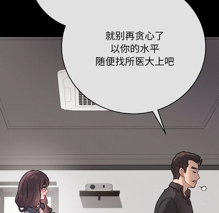 77P - 最后的冲刺