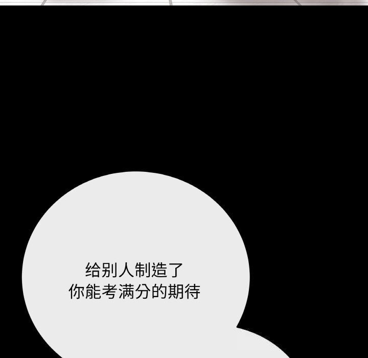 79P - 最后的冲刺