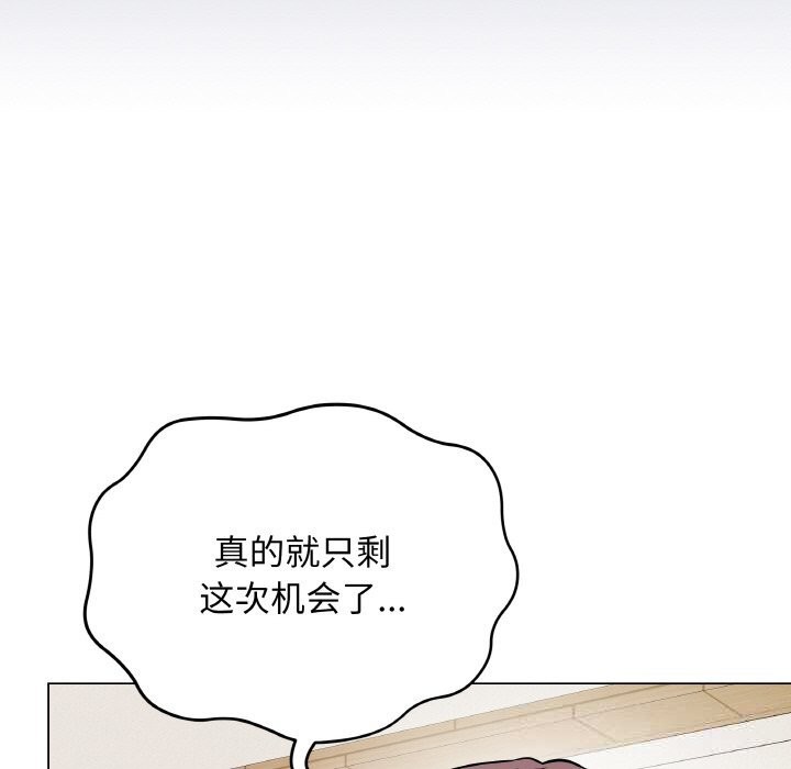 83P - 最后的冲刺