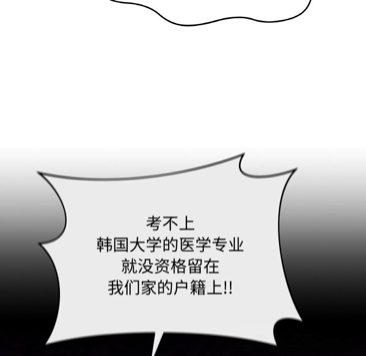 86P - 最后的冲刺