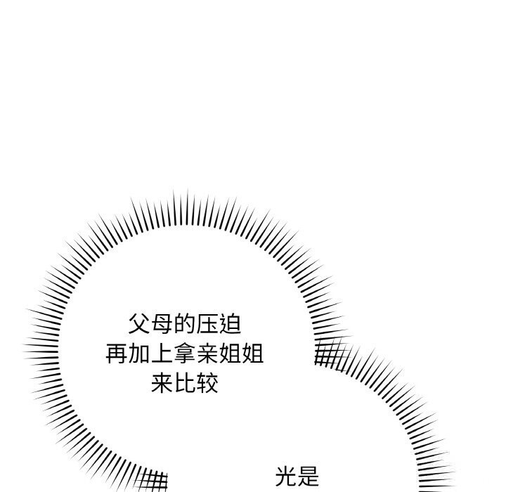 90P - 最后的冲刺
