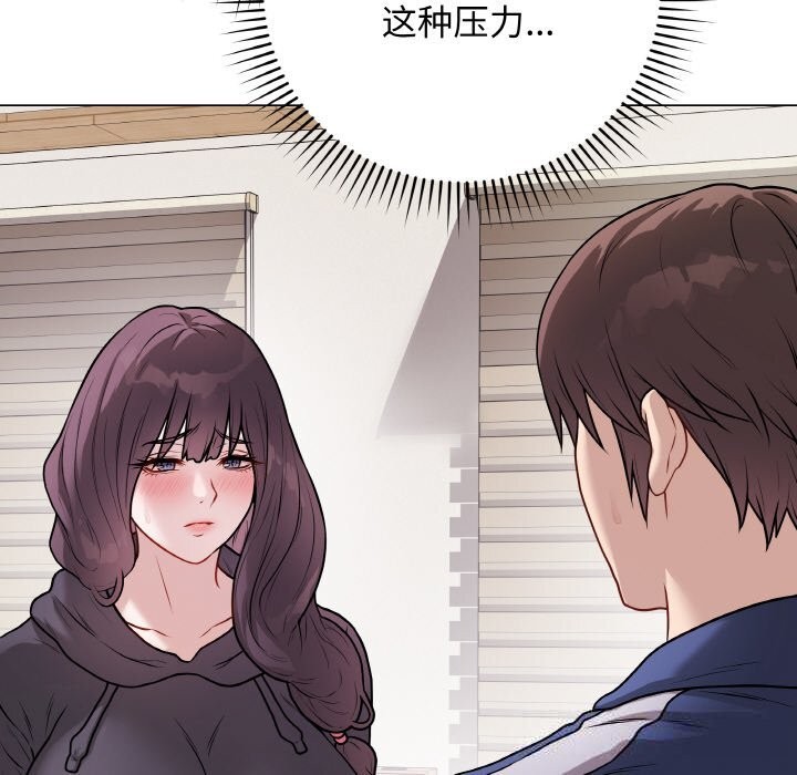 91P - 最后的冲刺