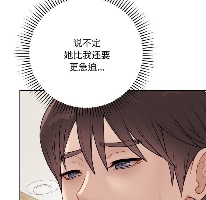 94P - 最后的冲刺