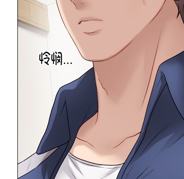 95P - 最后的冲刺