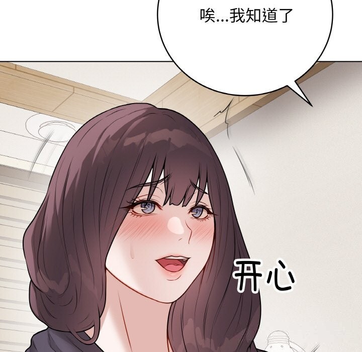 99P - 最后的冲刺
