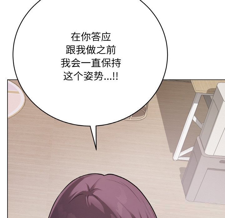 9P - 最后的冲刺