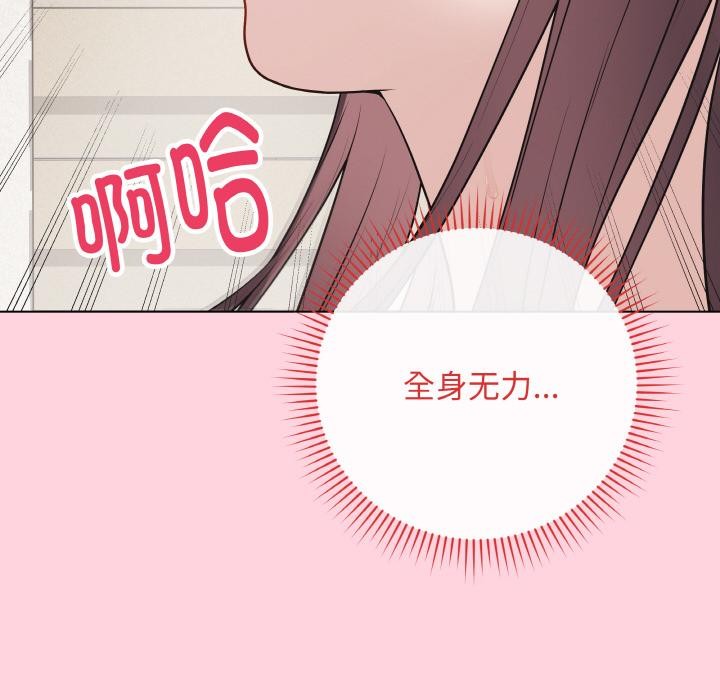 106P - 最后的冲刺