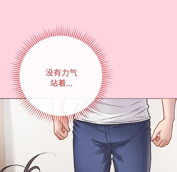 107P - 最后的冲刺