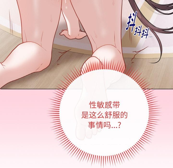 109P - 最后的冲刺