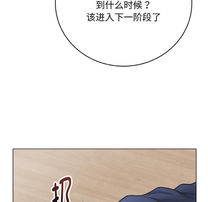 114P - 最后的冲刺