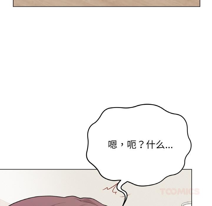 116P - 最后的冲刺