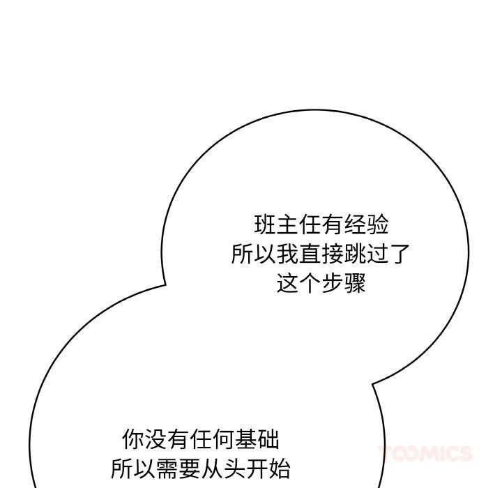 12P - 最后的冲刺