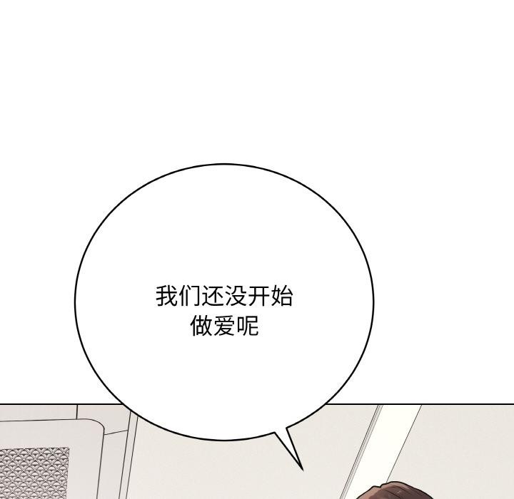 121P - 最后的冲刺