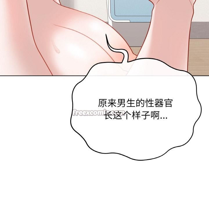 126P - 最后的冲刺