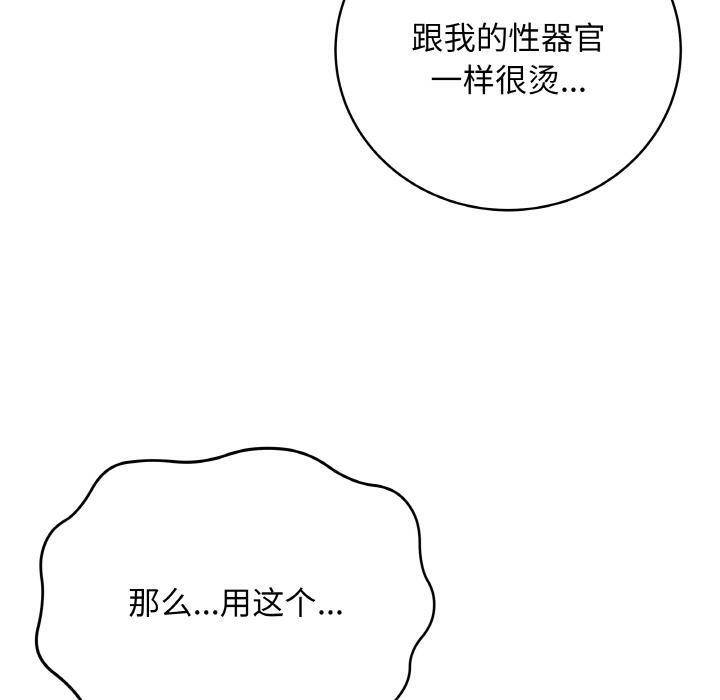 130P - 最后的冲刺