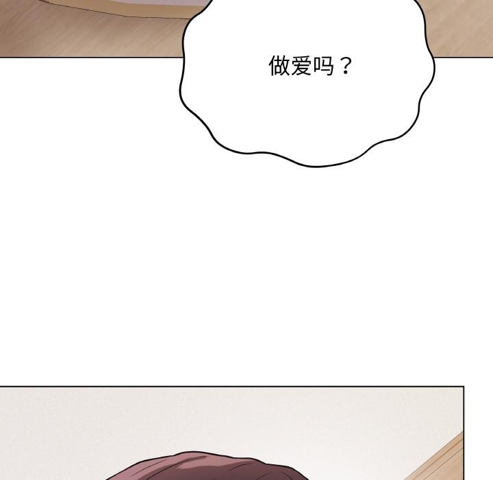 133P - 最后的冲刺