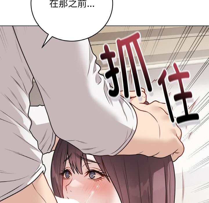 136P - 最后的冲刺