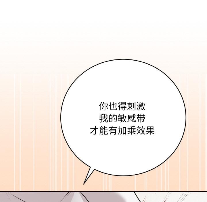 141P - 最后的冲刺