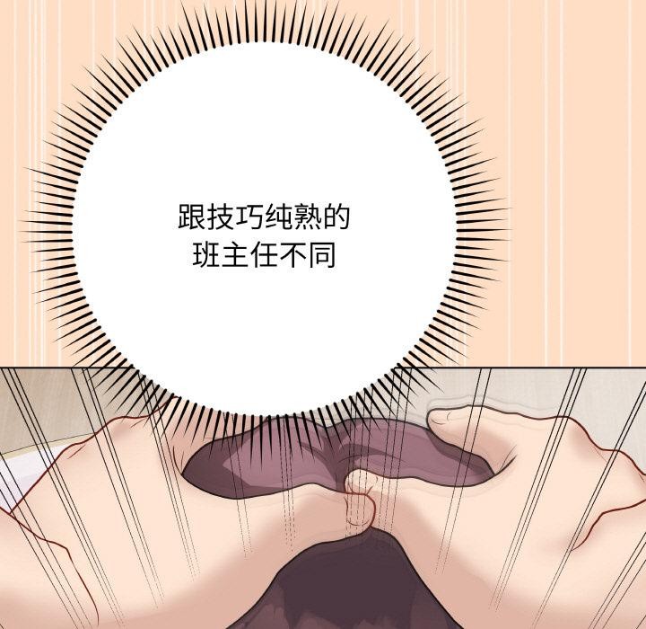 147P - 最后的冲刺