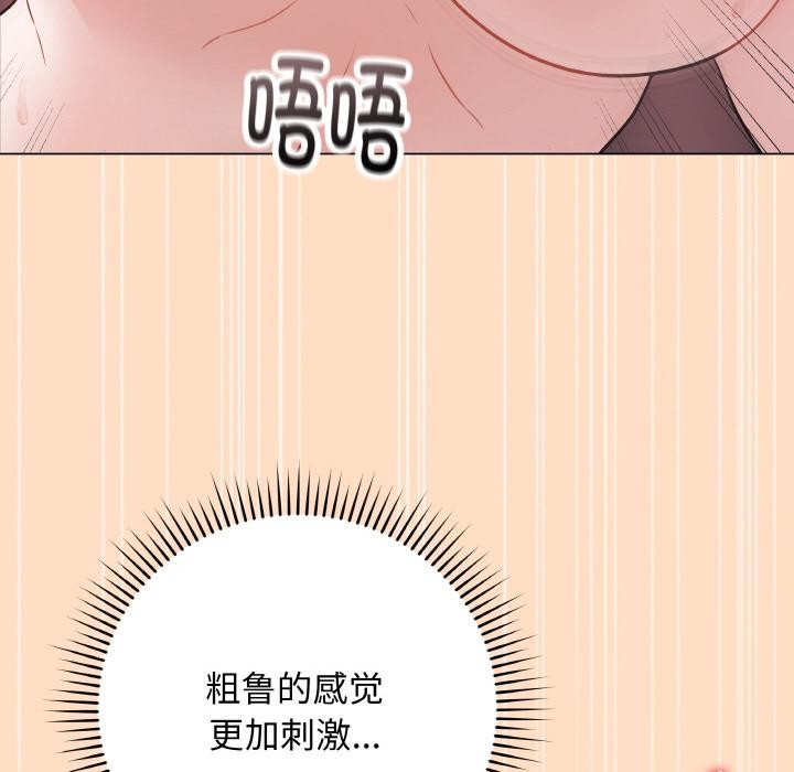 152P - 最后的冲刺