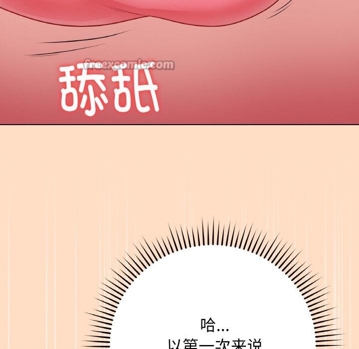 154P - 最后的冲刺